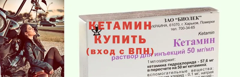 как найти закладки  Ликино-Дулёво  КЕТАМИН ketamine 