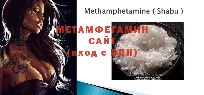 сайты даркнета телеграм  Ликино-Дулёво  МЕТАМФЕТАМИН Methamphetamine 